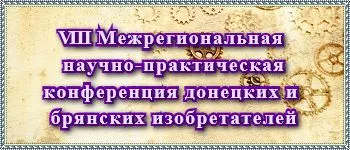 Обновление зарегистрированных научных работ